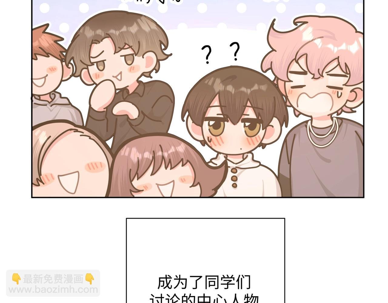 第70话 不想被人打扰