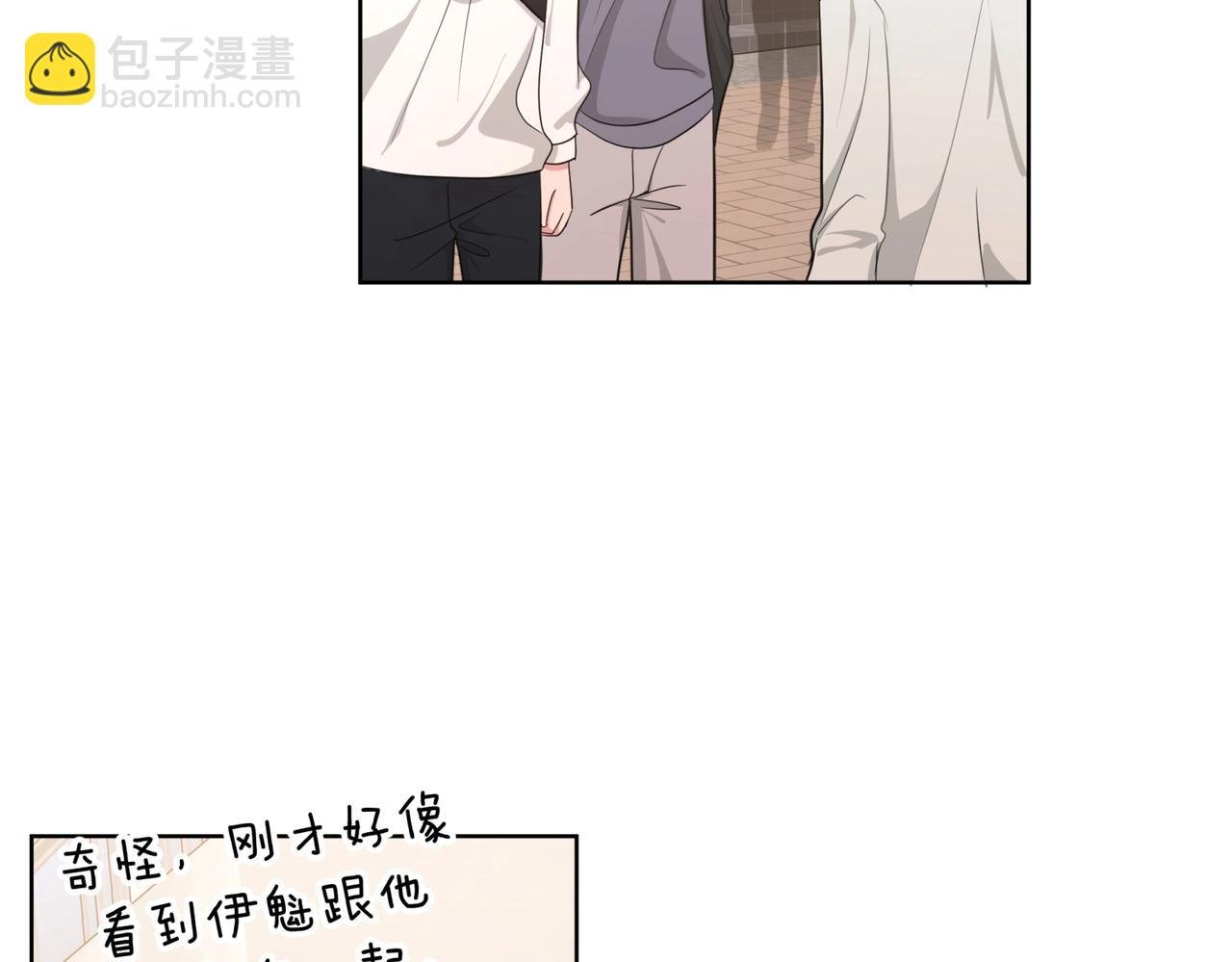 第70话 不想被人打扰