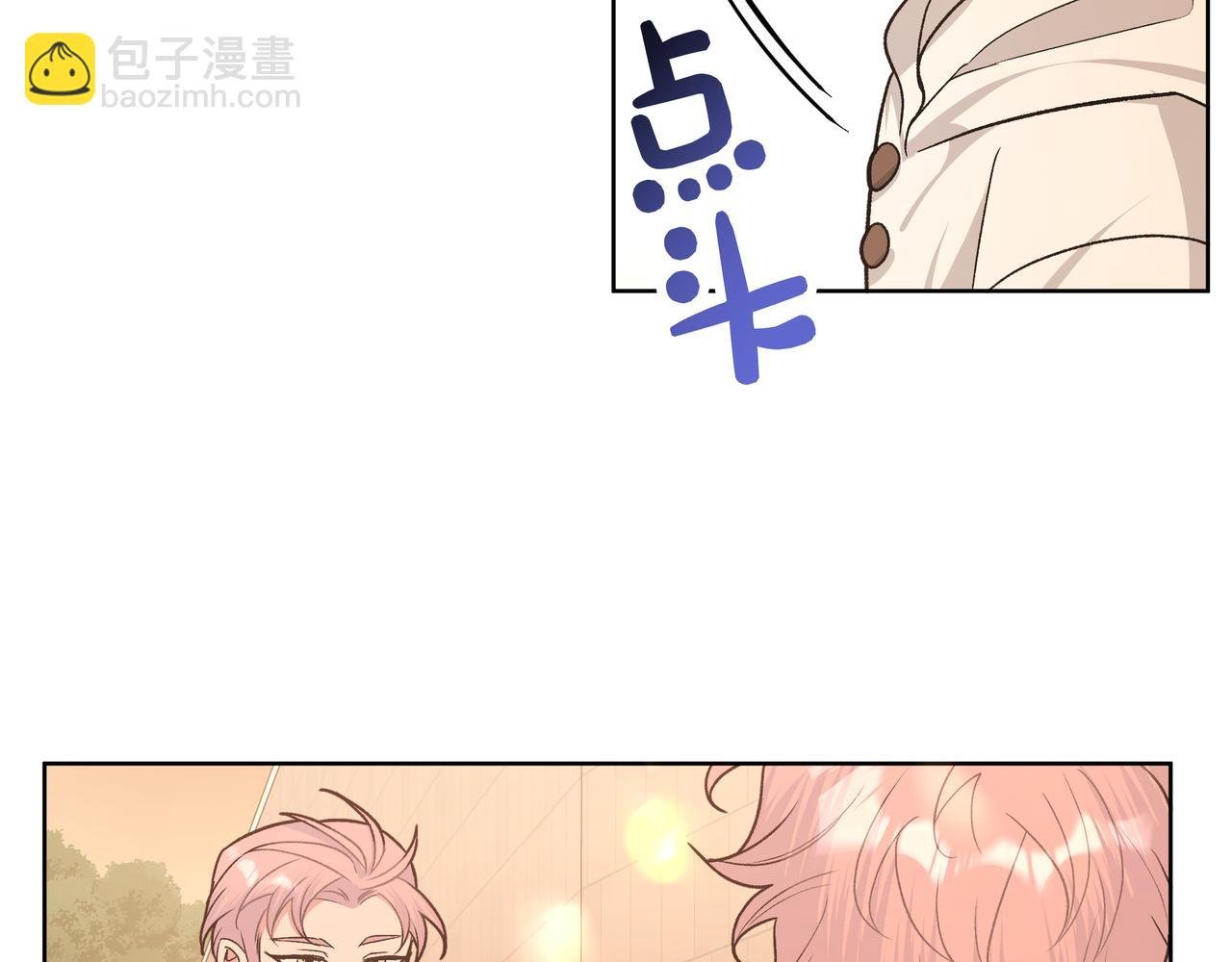 第71话 请您手下留情
