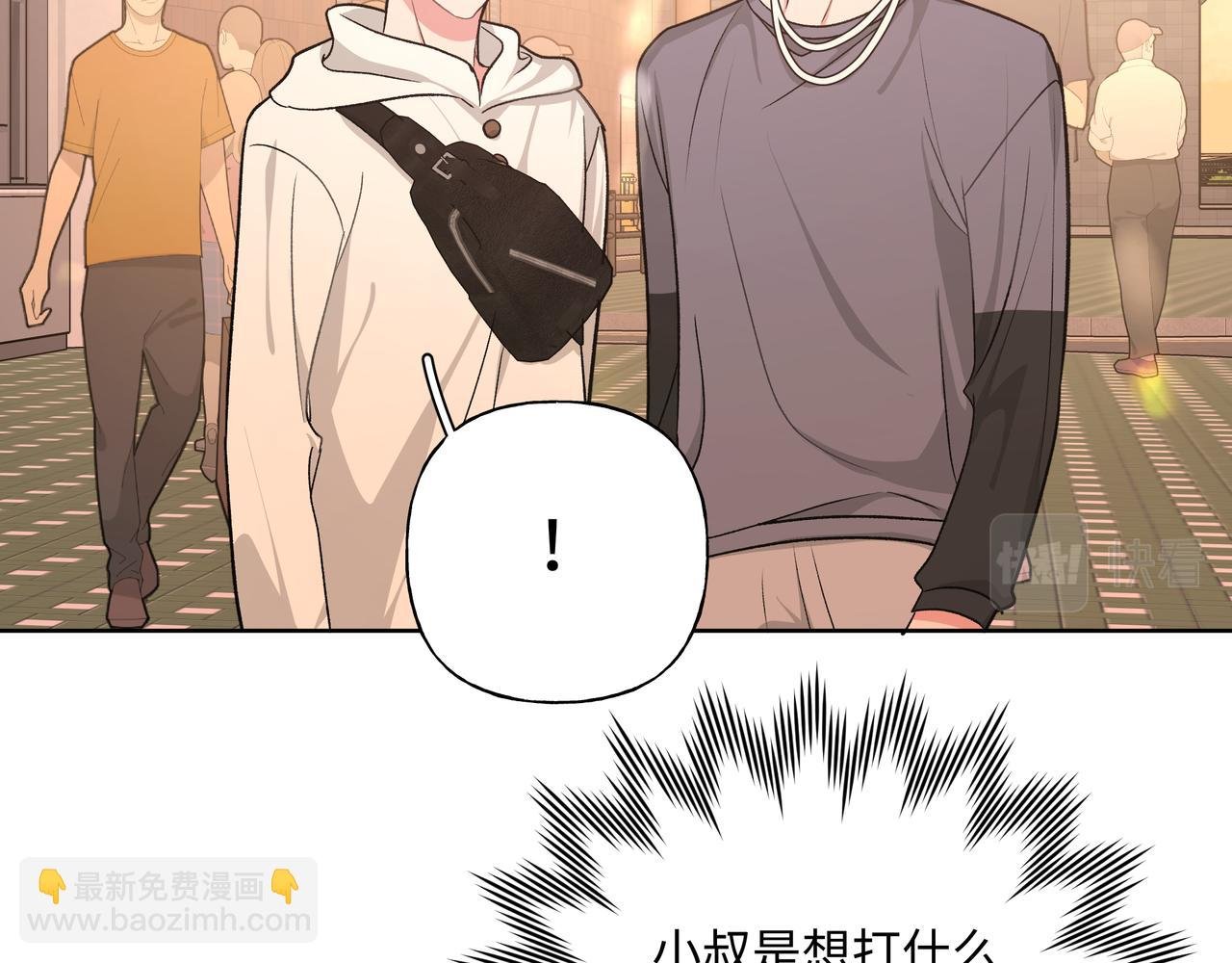 第71话 请您手下留情