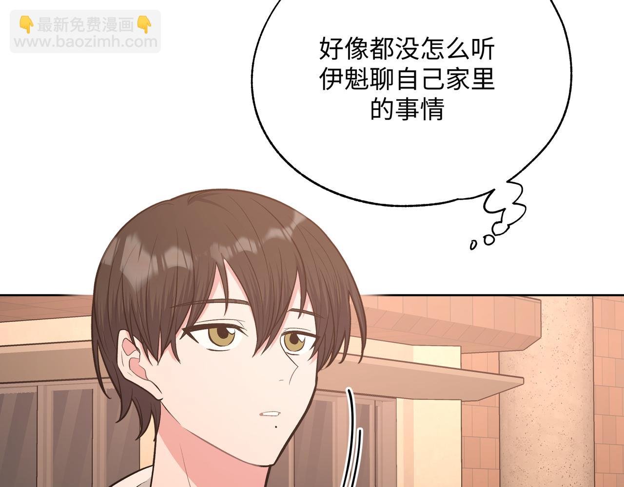 第71话 请您手下留情