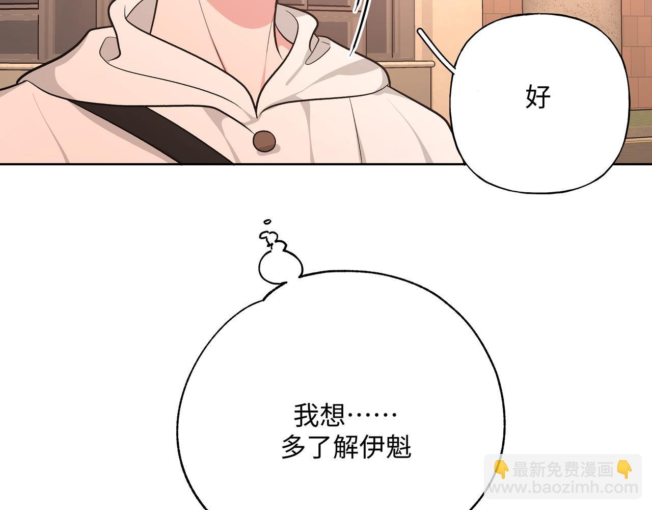第71话 请您手下留情