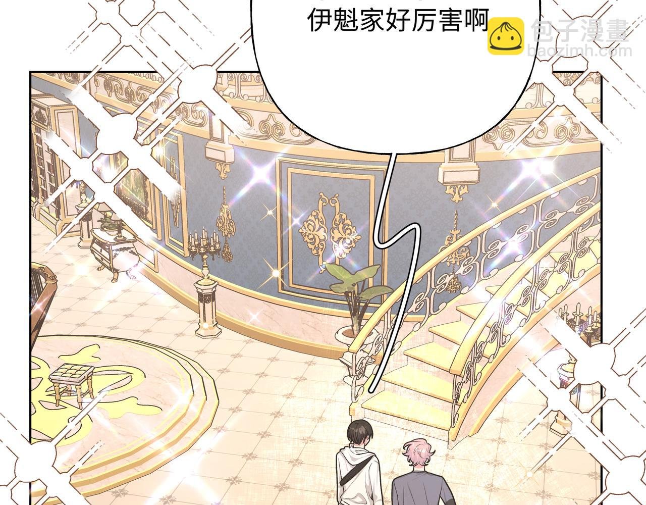 第71话 请您手下留情
