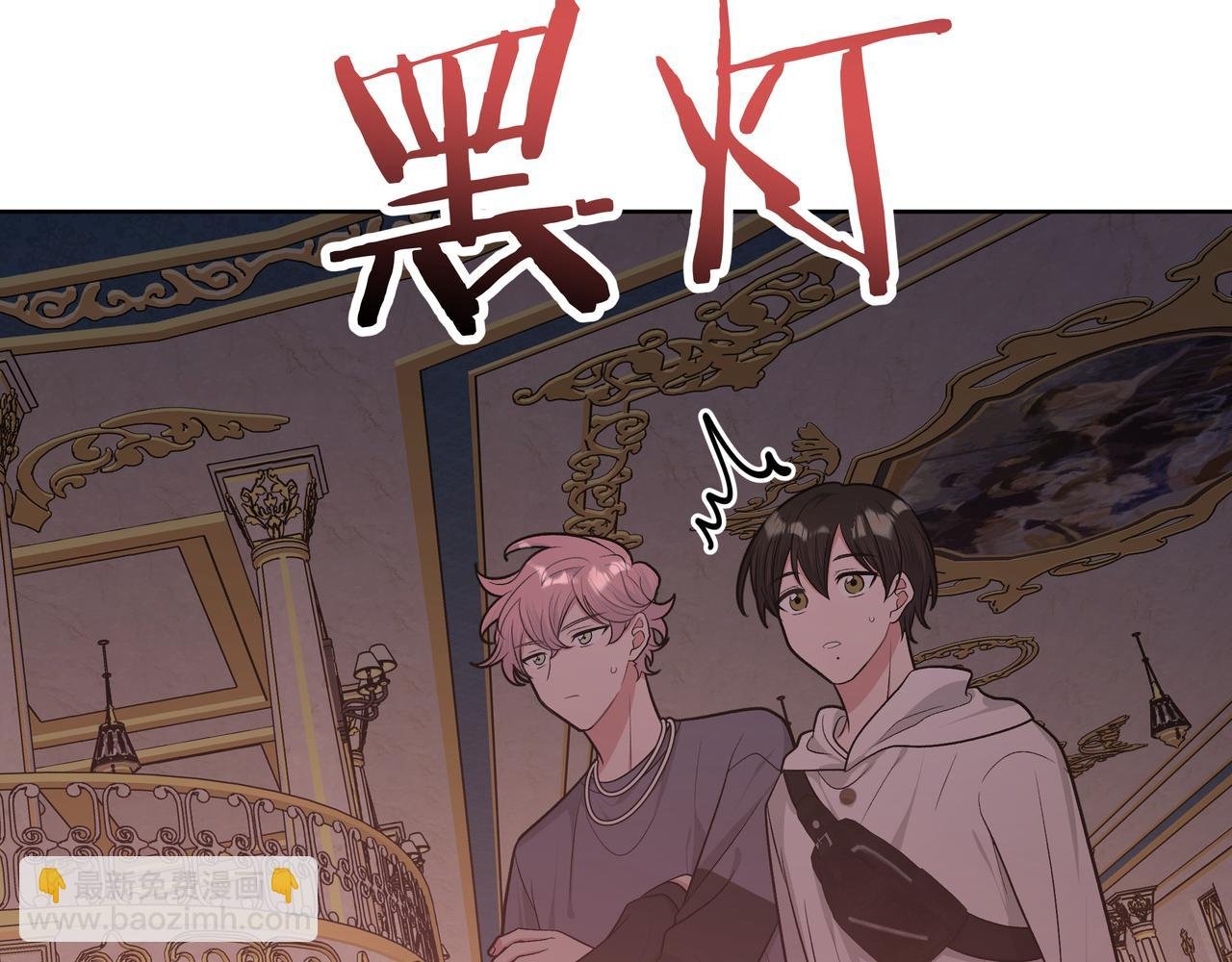 第71话 请您手下留情