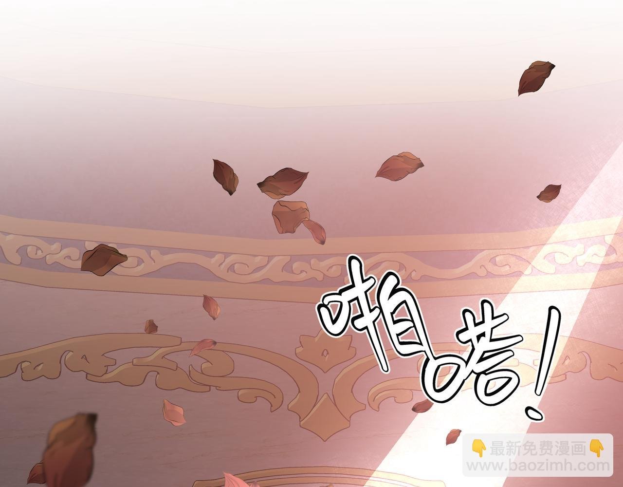 第71话 请您手下留情
