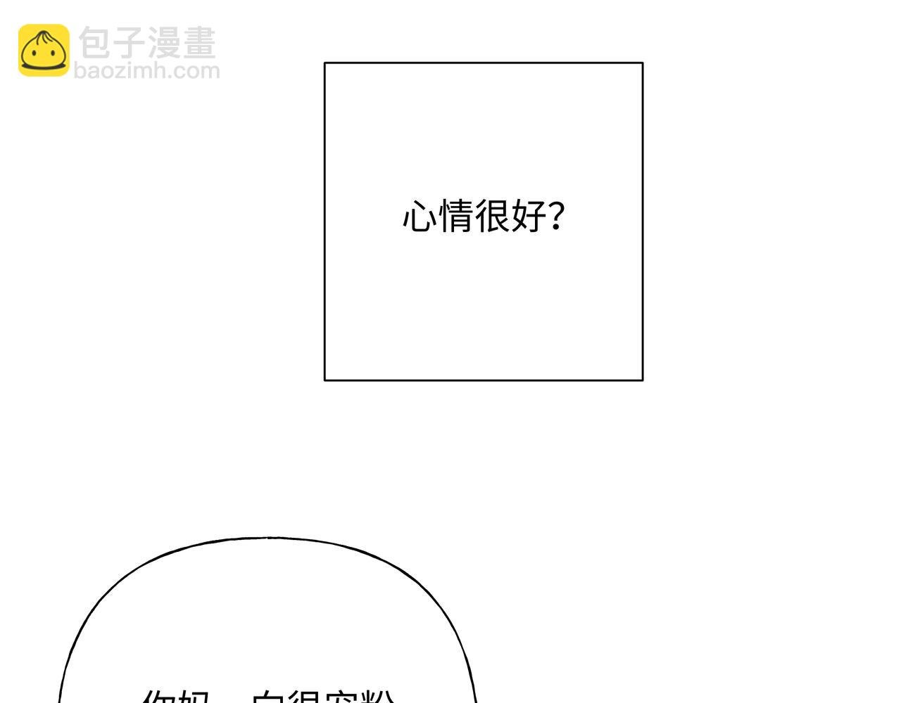 第72话 今晚睡我房间