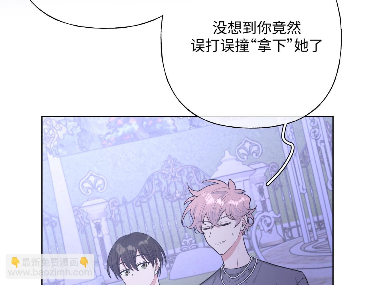 第72话 今晚睡我房间