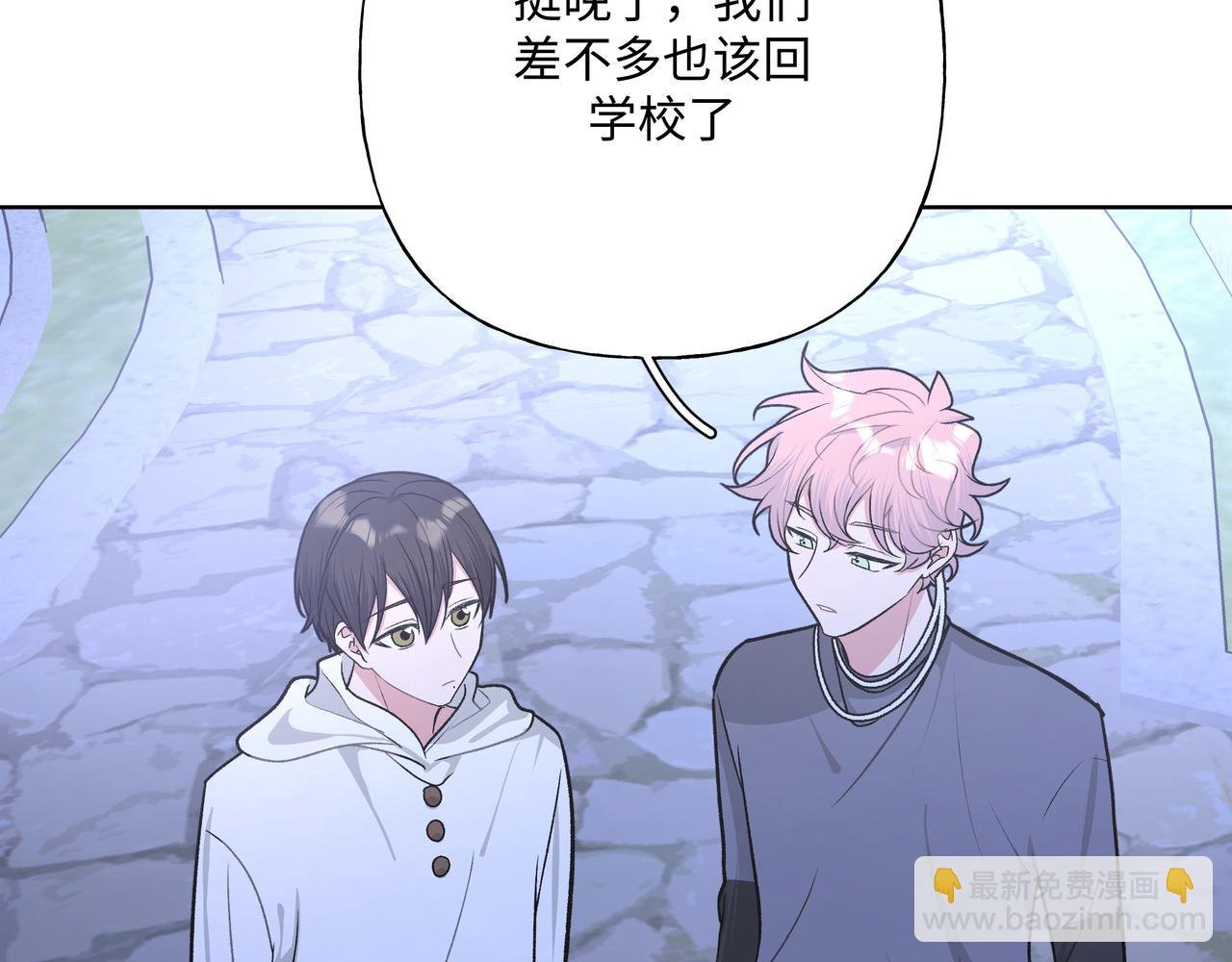 第72话 今晚睡我房间