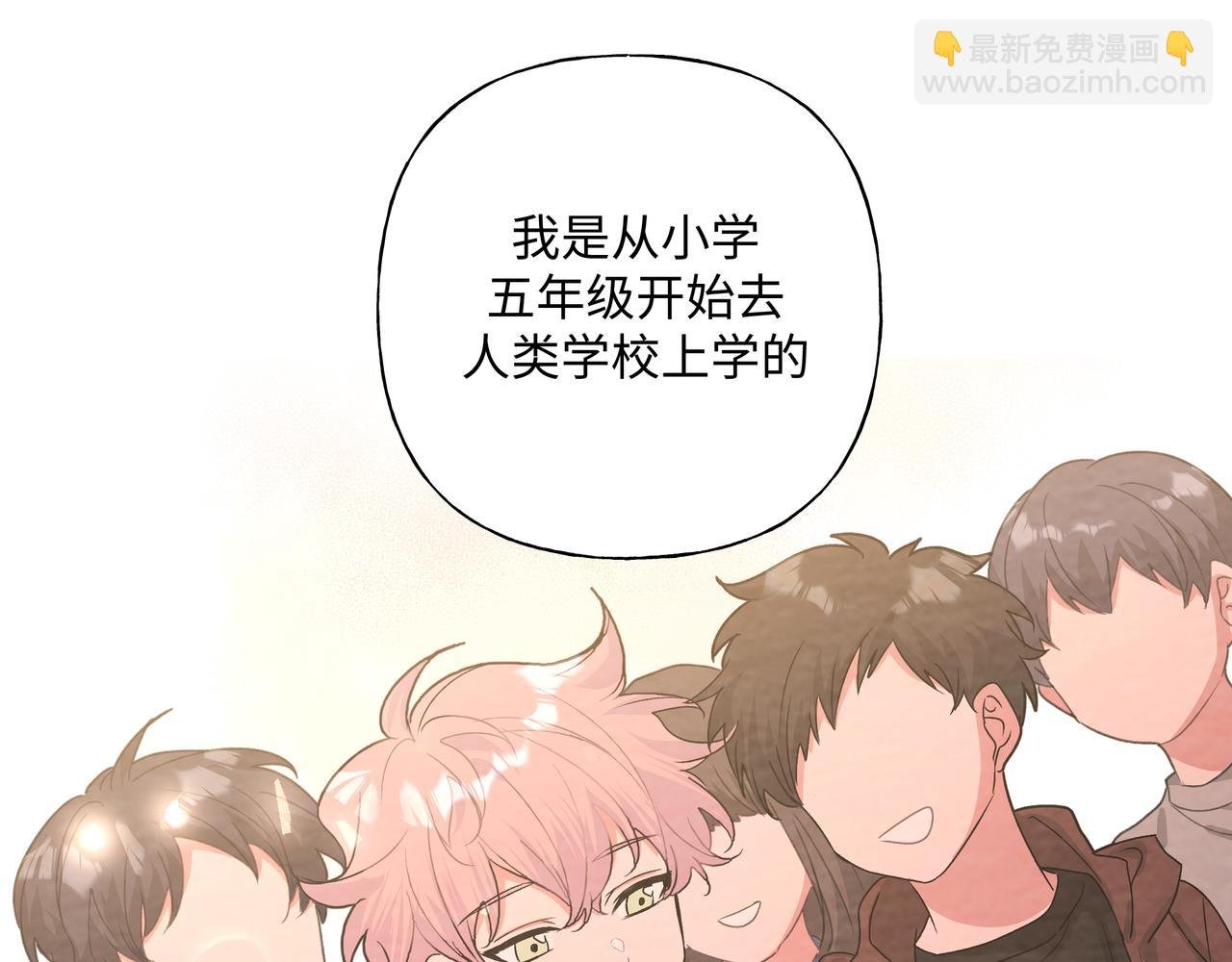 第73话 想抱抱你