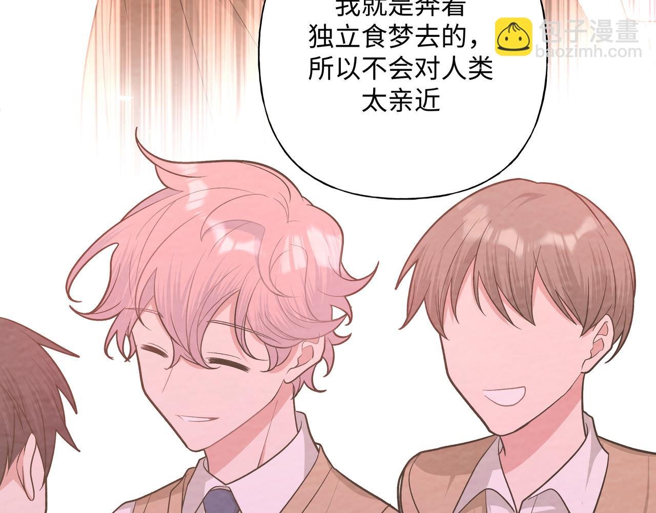 第73话 想抱抱你
