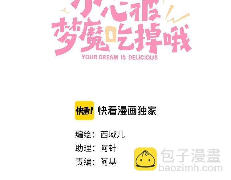 第6话 什么情况