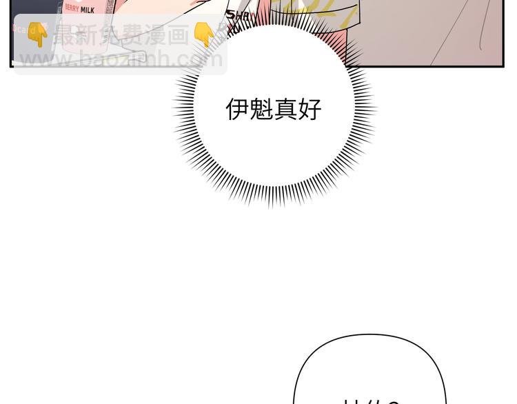 第6话 什么情况