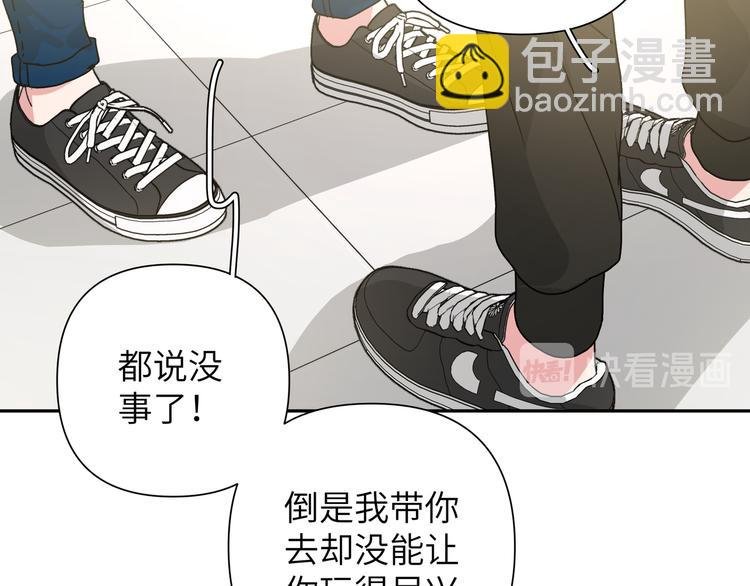 第6话 什么情况