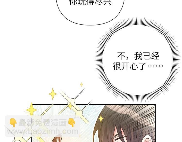 第6话 什么情况