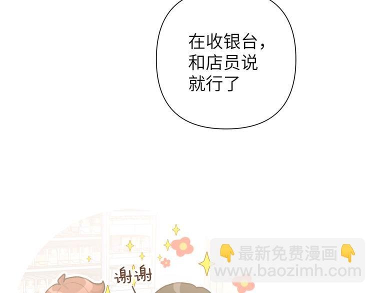 第6话 什么情况