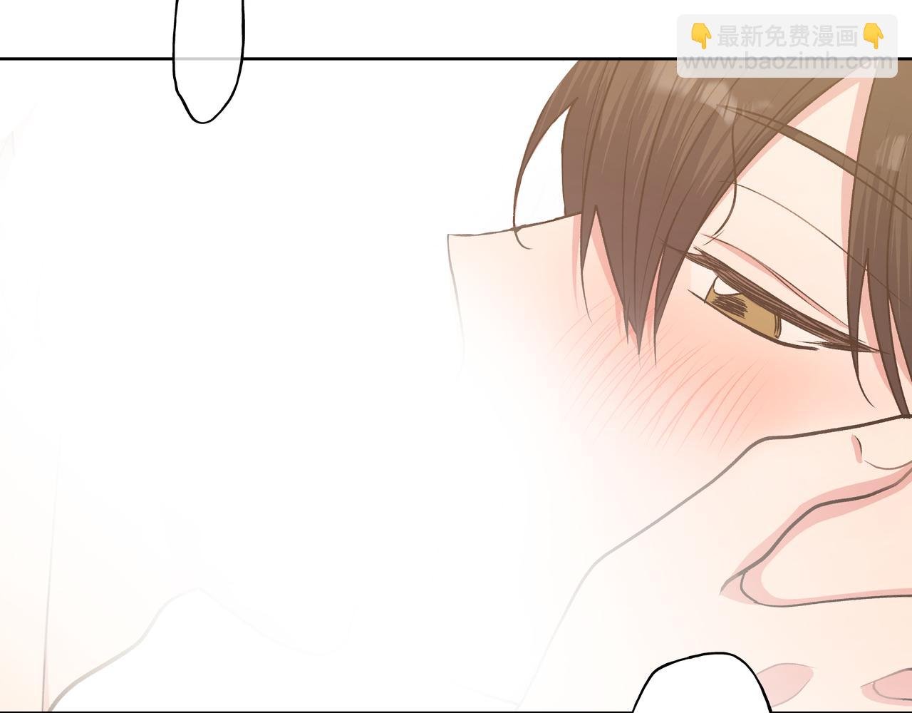 第74话 安慰我
