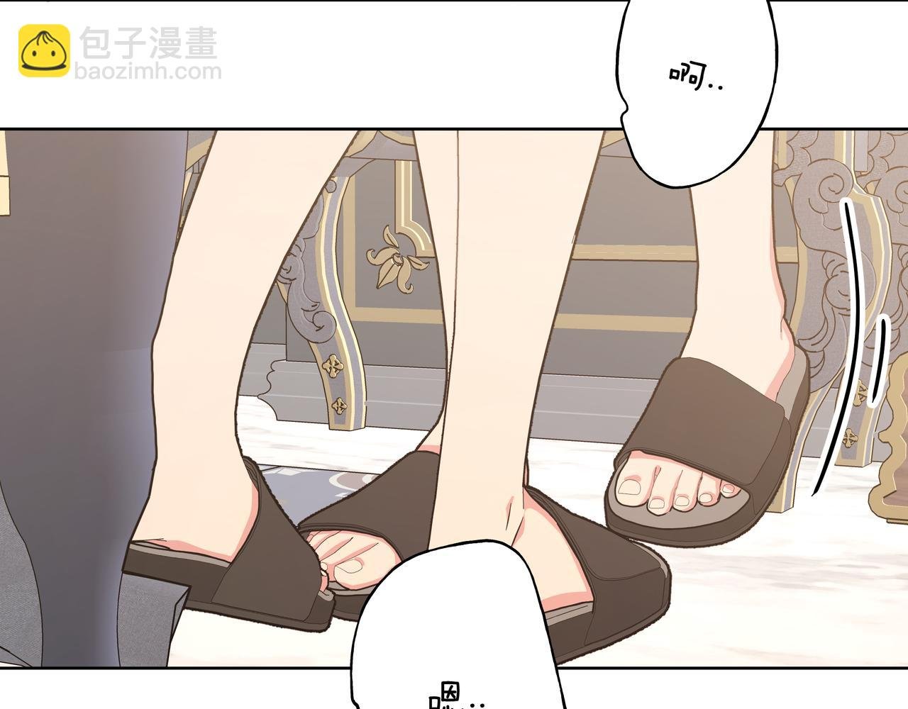 第74话 安慰我