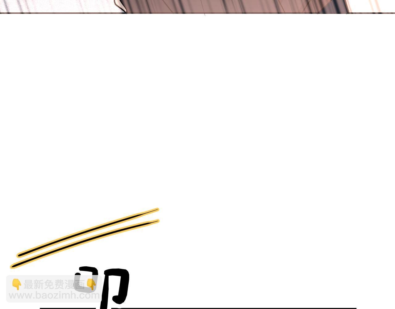 第74话 安慰我