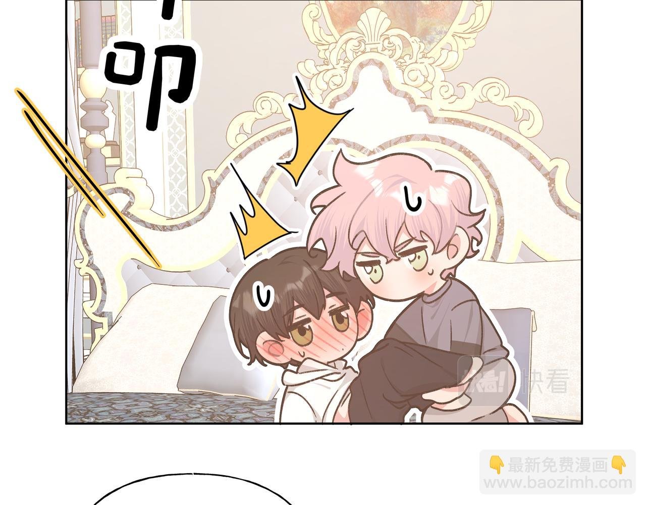 第74话 安慰我