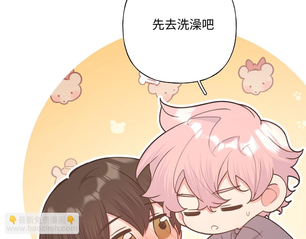 第74话 安慰我
