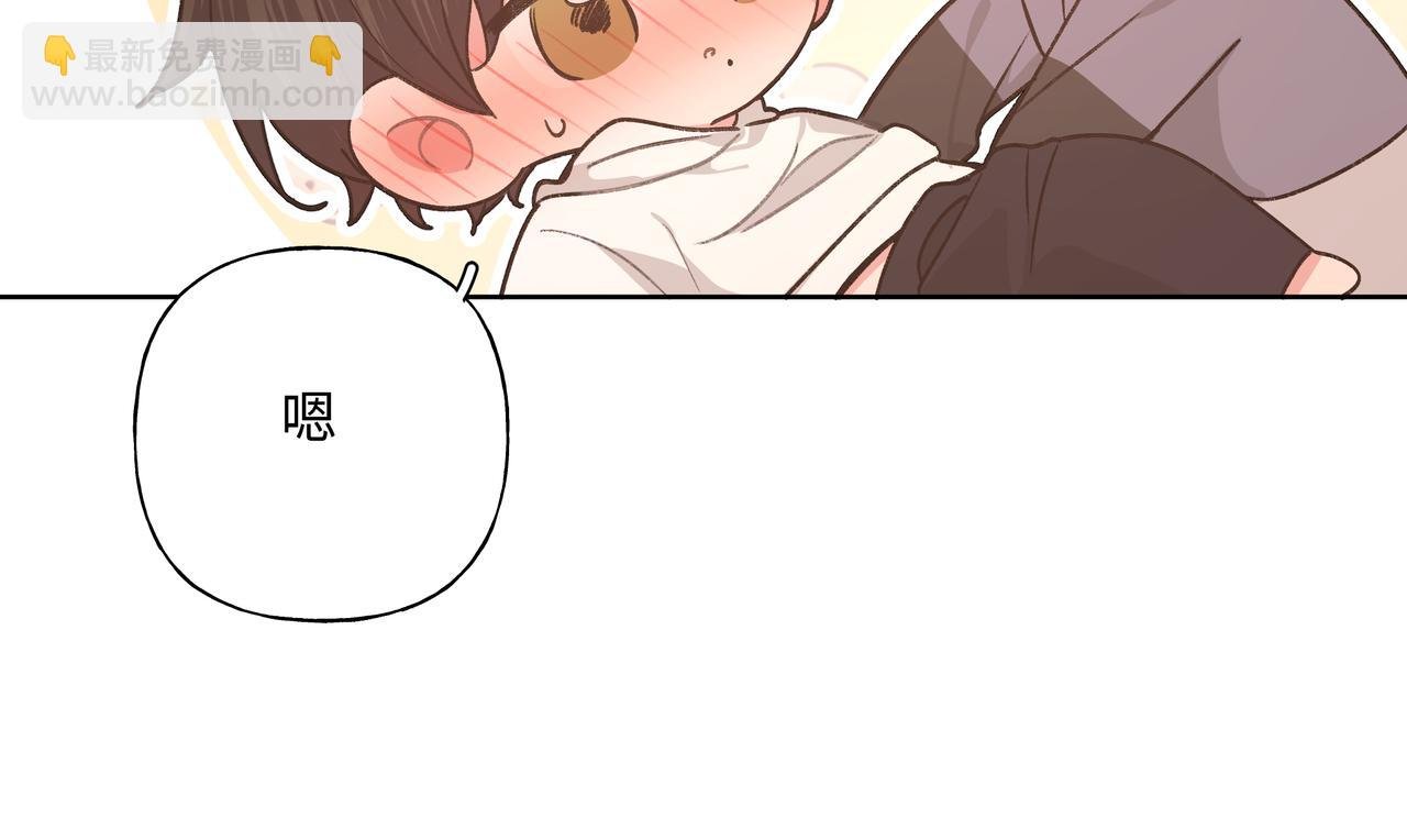 第74话 安慰我