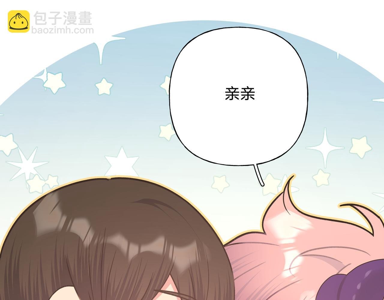 第75话 林佑可不普通啊