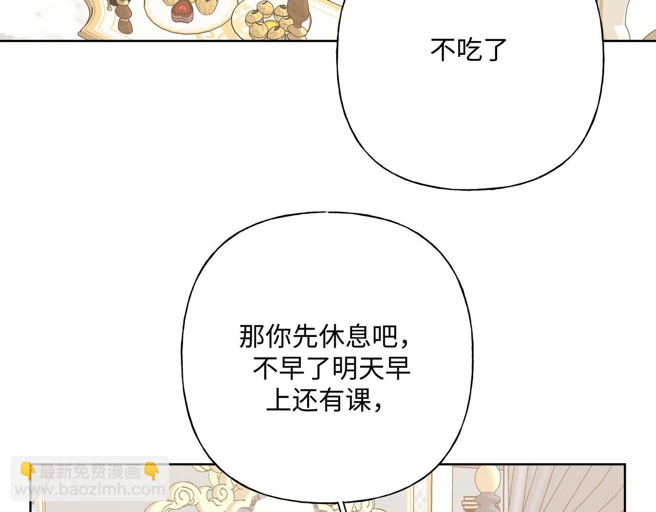第75话 林佑可不普通啊