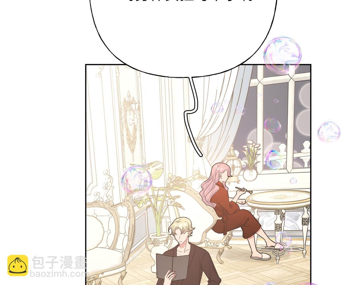 第75话 林佑可不普通啊
