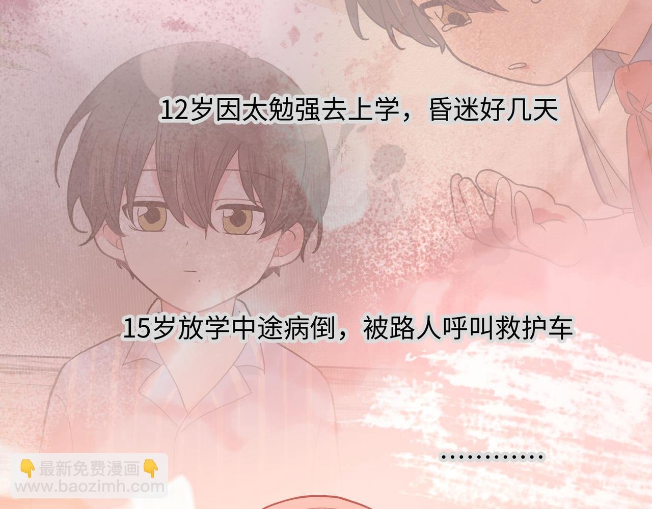 第75话 林佑可不普通啊