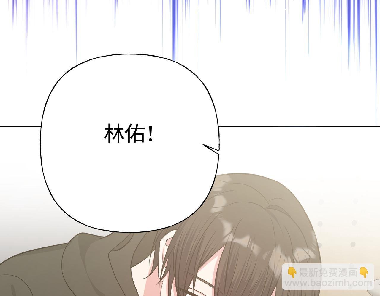 第76话 你的梦境