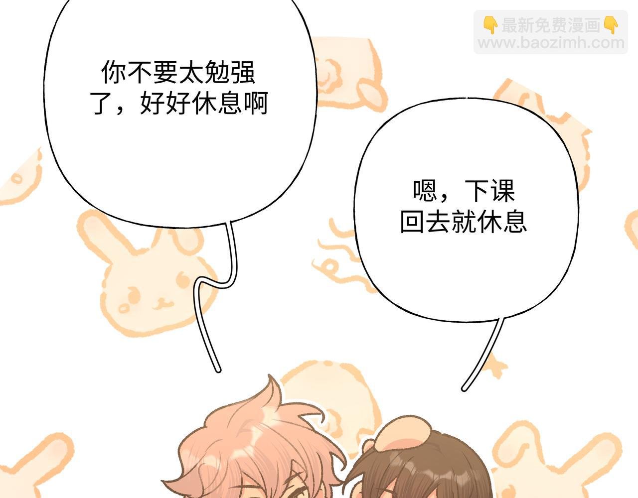 第76话 你的梦境