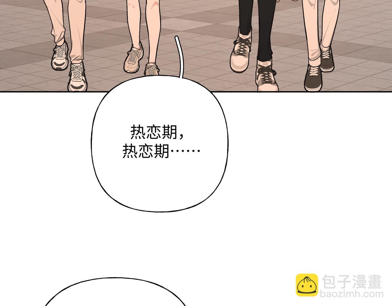 第76话 你的梦境