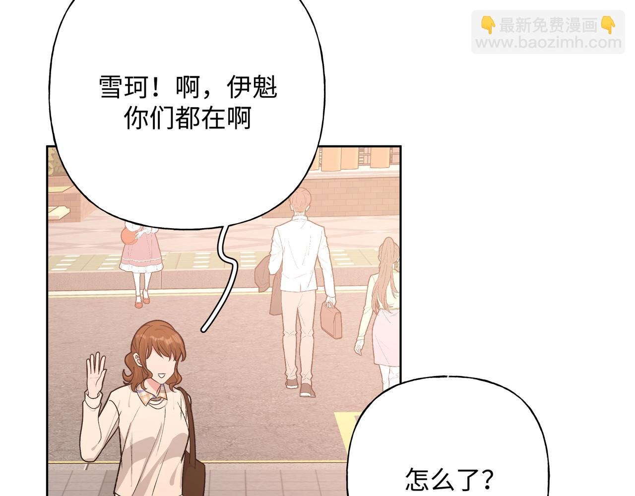 第76话 你的梦境