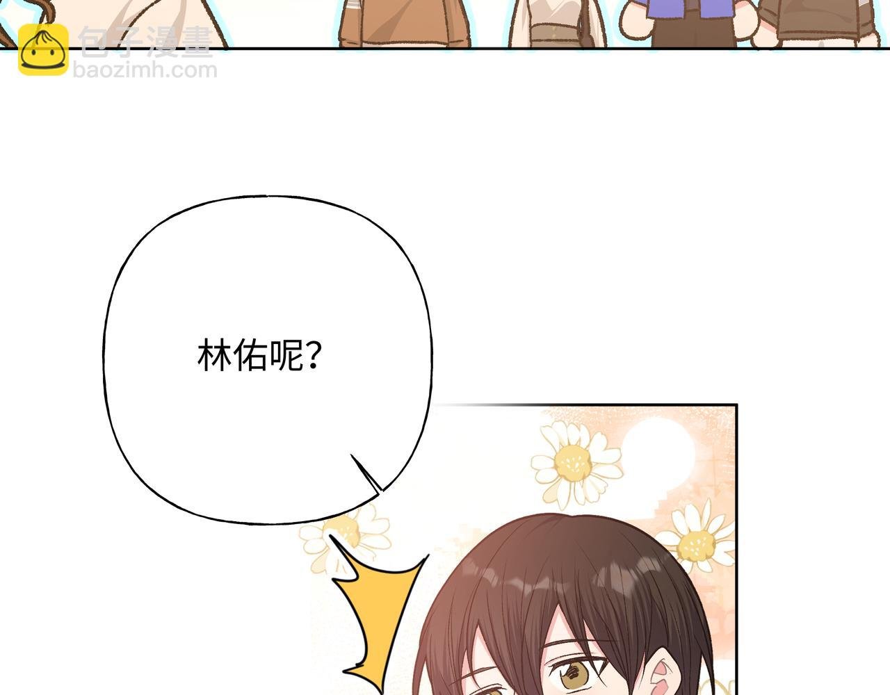 第76话 你的梦境