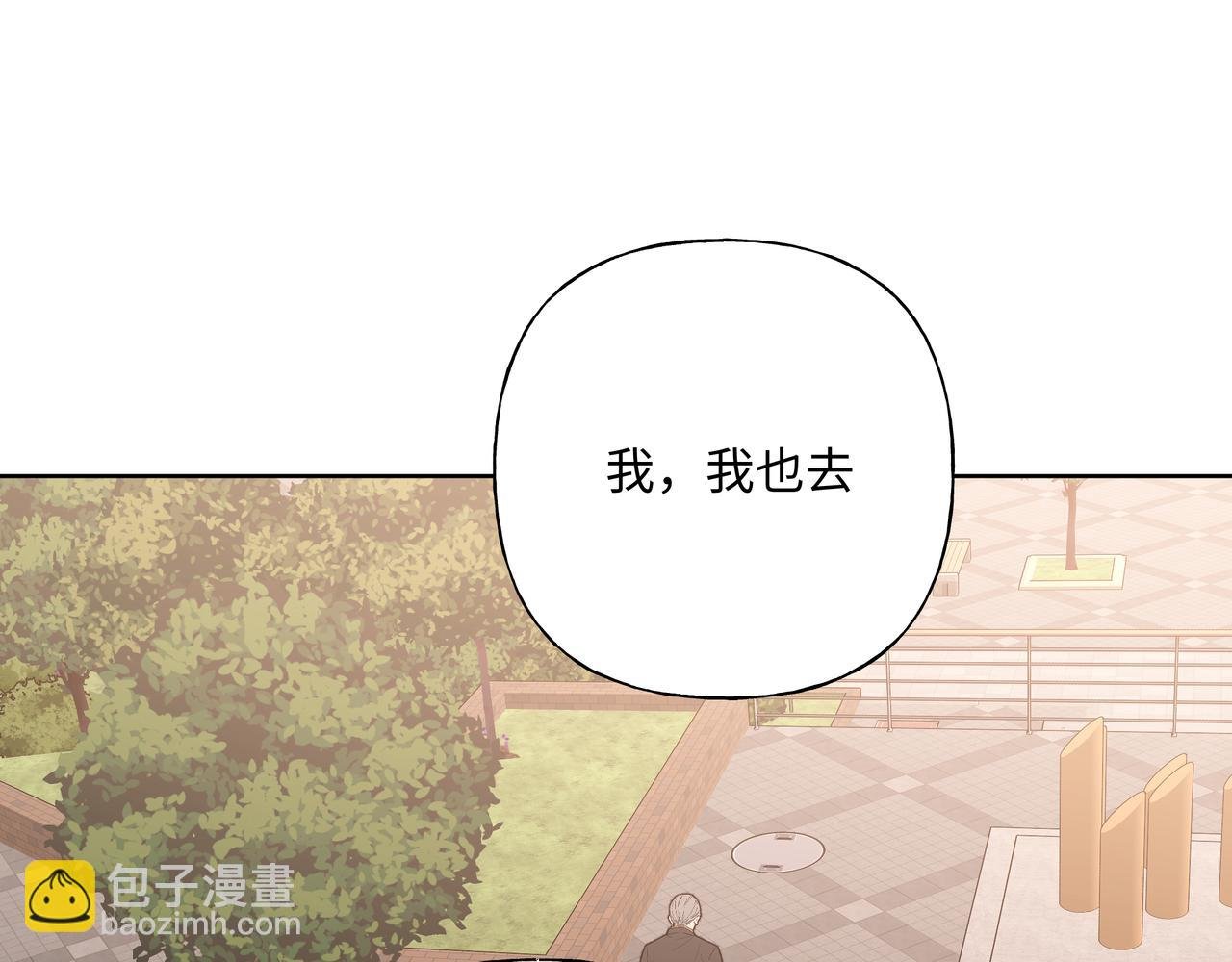 第76话 你的梦境