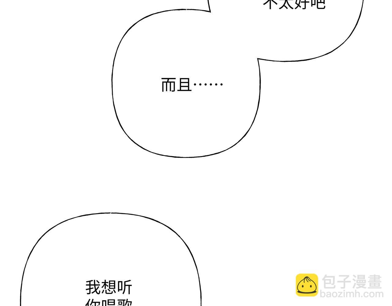 第76话 你的梦境