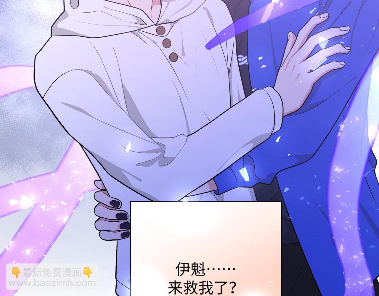 第77话 做了个好梦