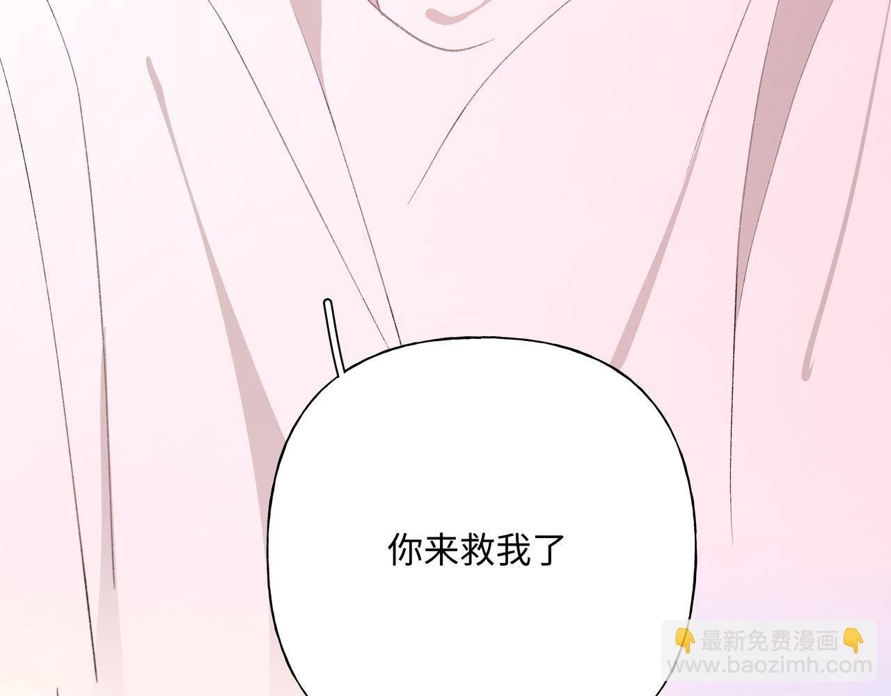第77话 做了个好梦
