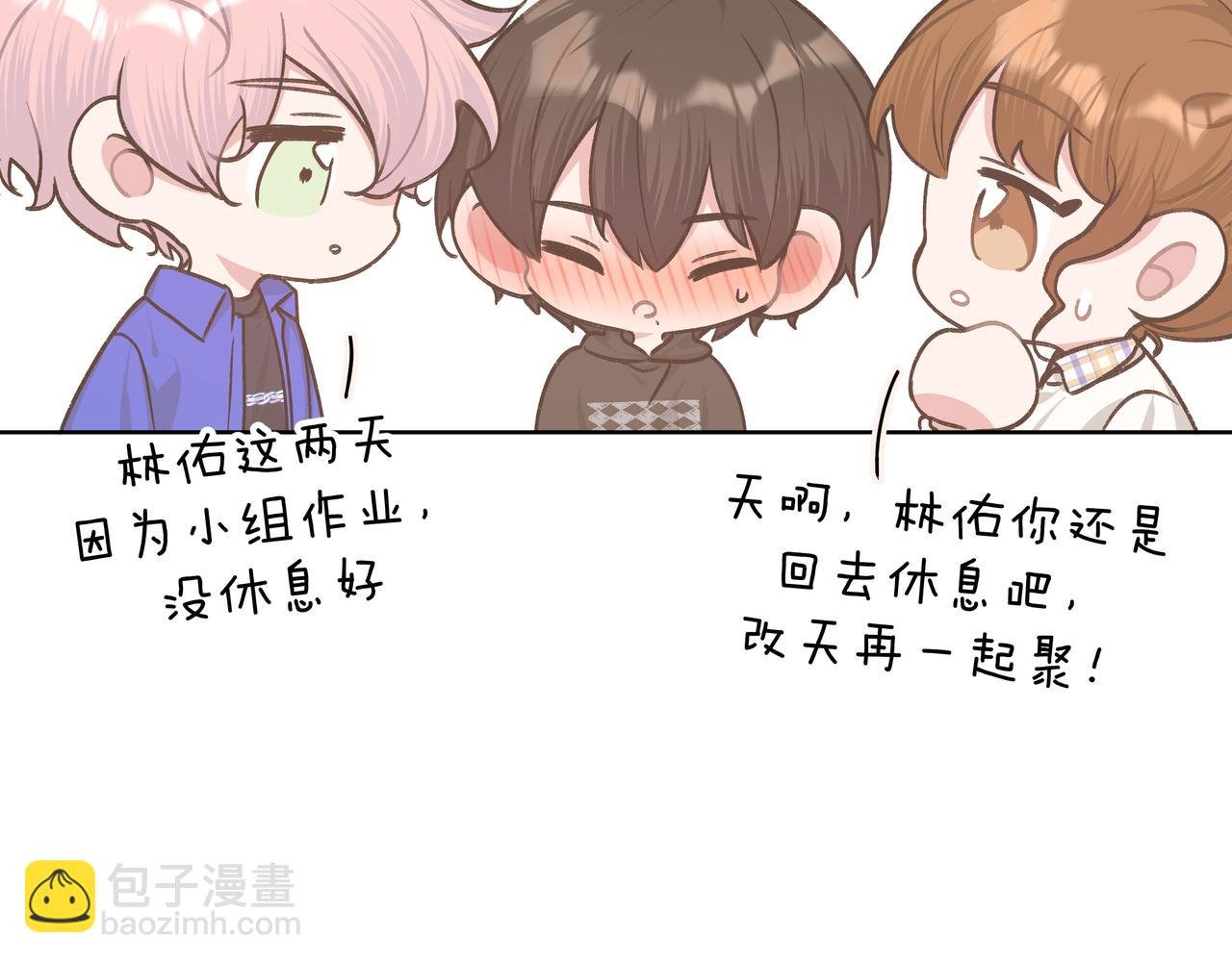 第78话 快救救他！