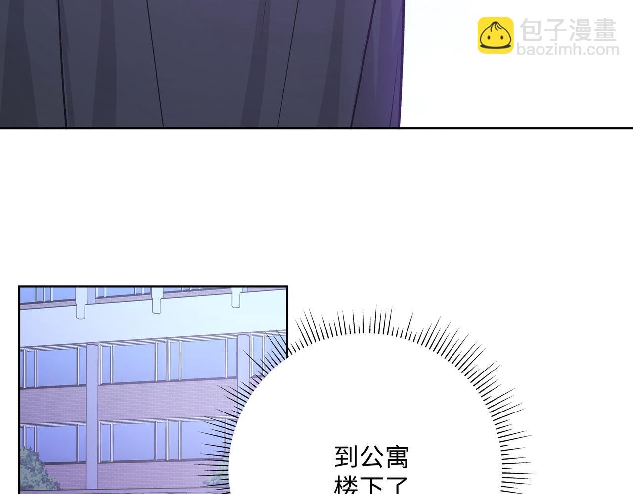 第78话 快救救他！