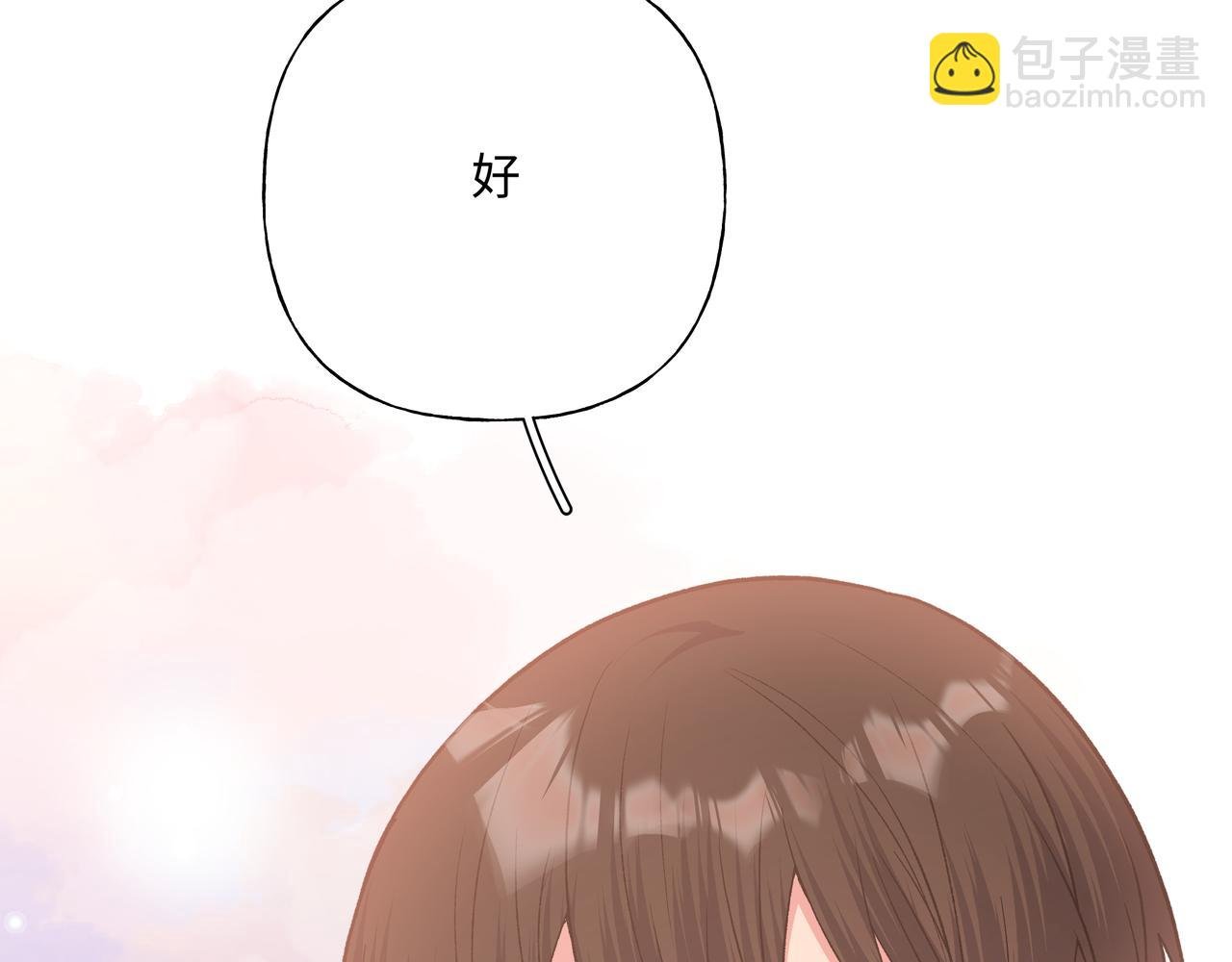 第78话 快救救他！