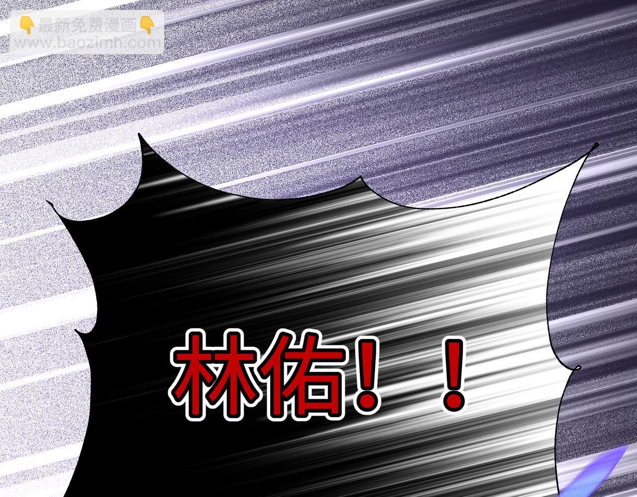 第79话 是你
