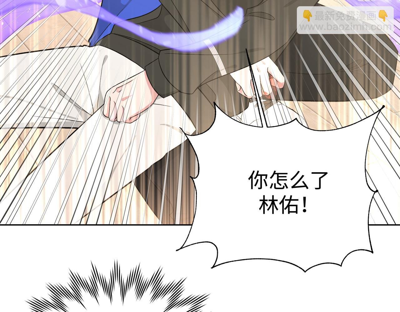 第79话 是你