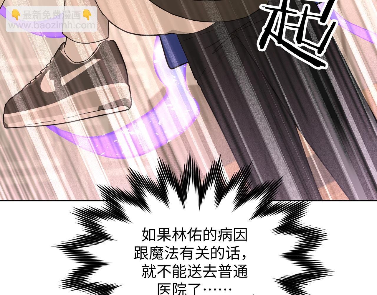第79话 是你