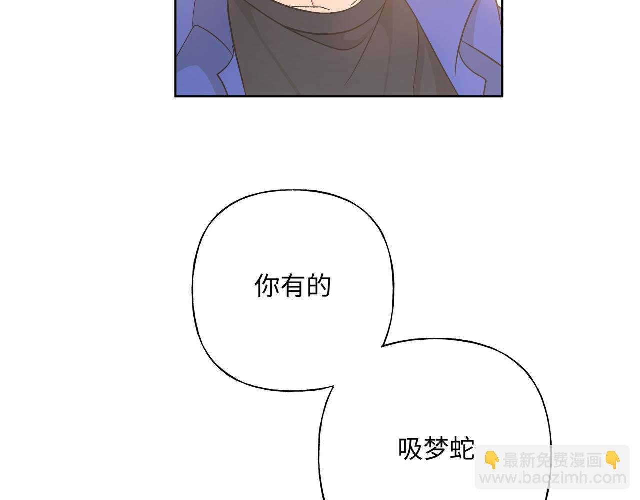 第80话 邂逅