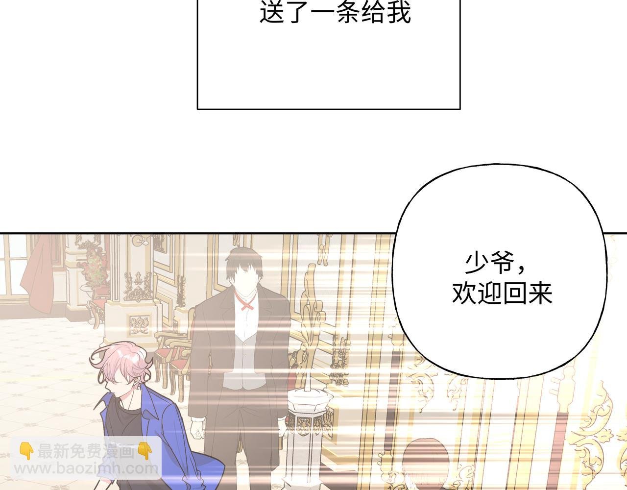 第80话 邂逅