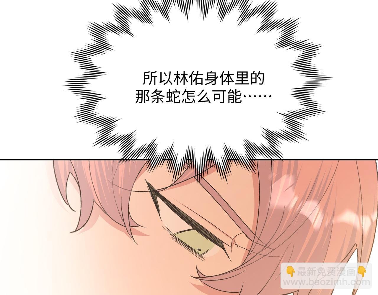 第80话 邂逅