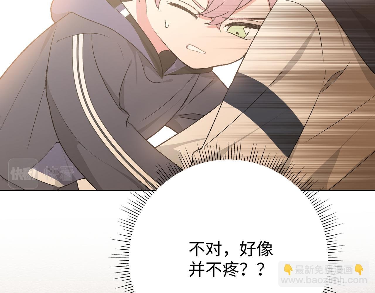 第81话 对不起
