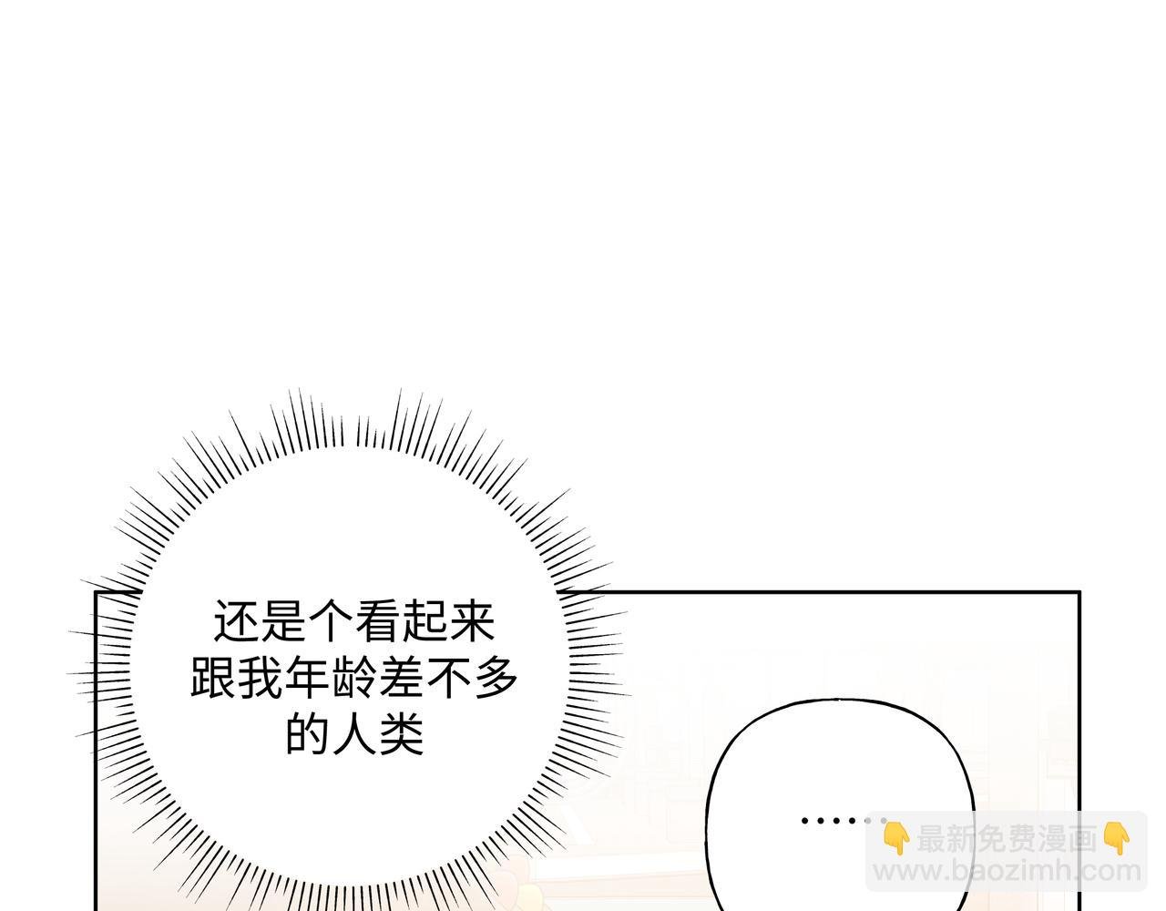 第81话 对不起