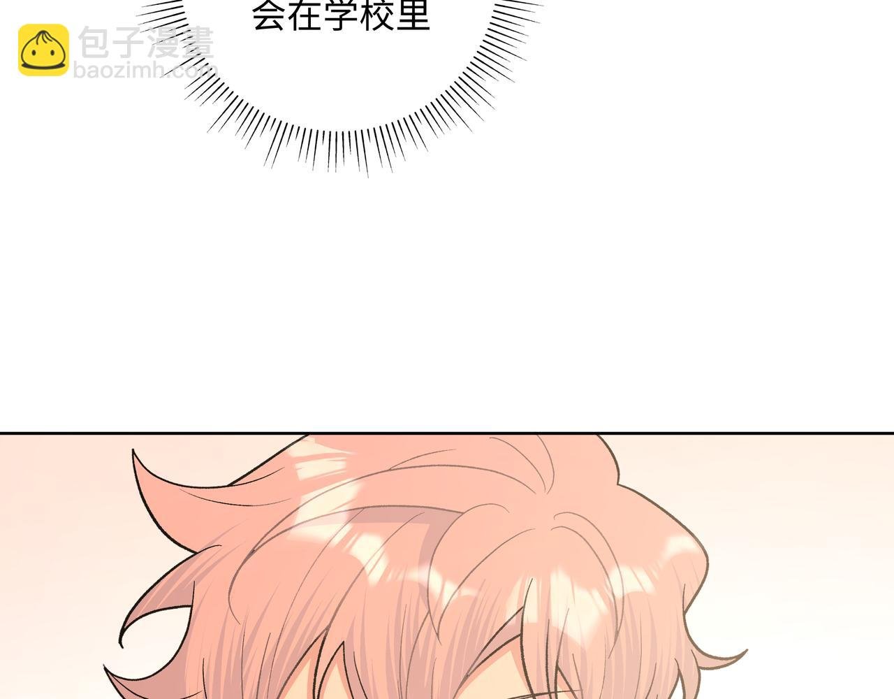 第81话 对不起
